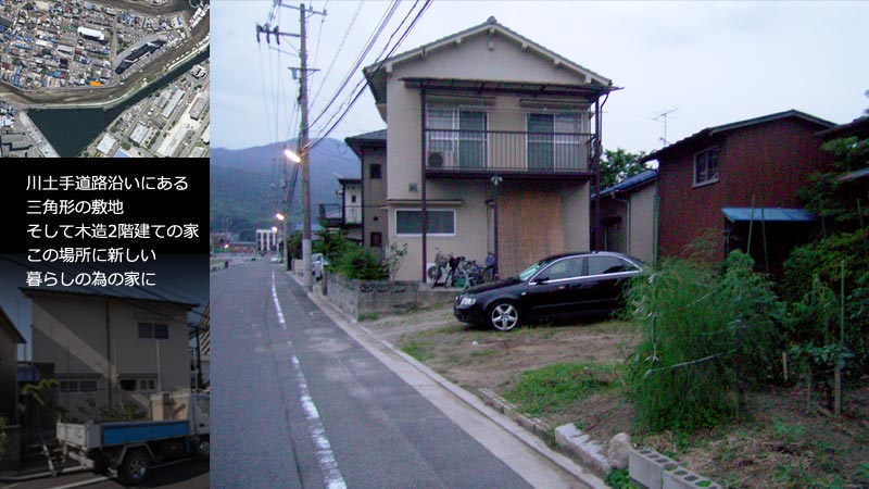 風の回る家