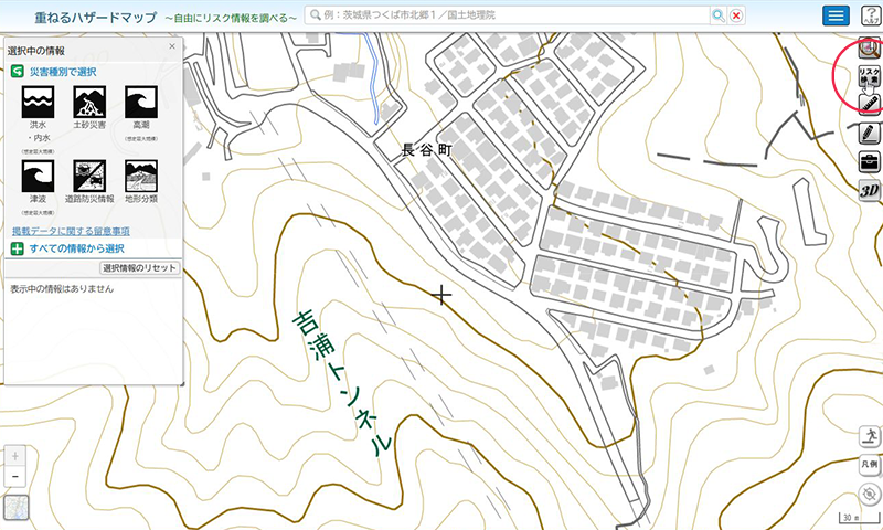 わがまちハザードマップ-リスク検索